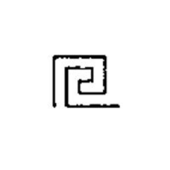 Picture of 1/4" Stamp #M27 Square Scroll A