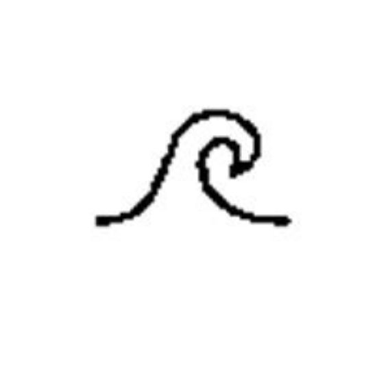 Picture of 1/4" Stamp #M25 Wave