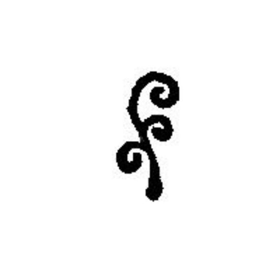 Picture of Swirl Stamp 3/8" tool